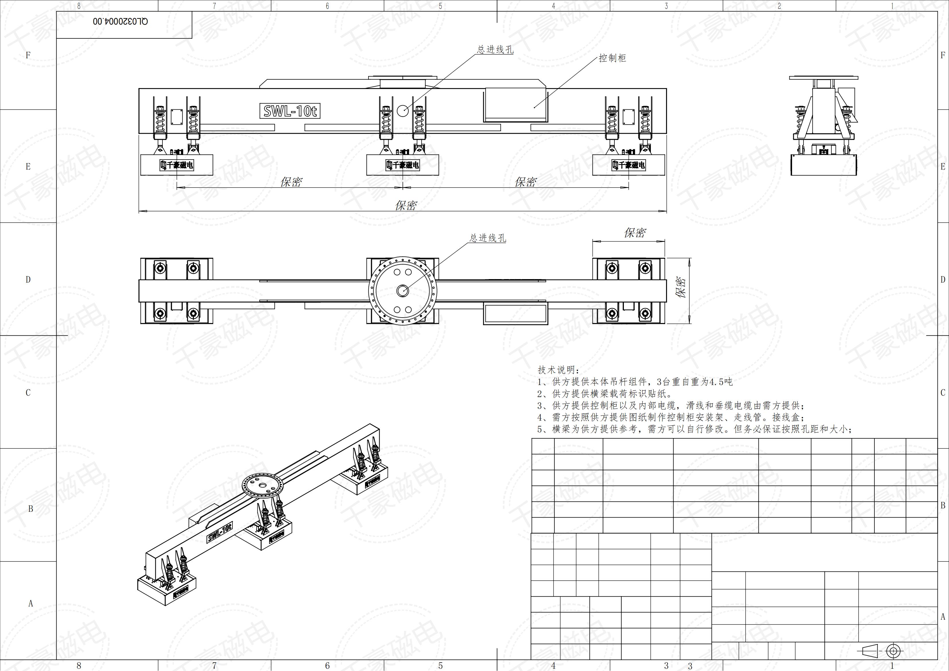 成排圓坯吊運(yùn)，圓坯吊運(yùn)，圓坯搬運(yùn)，吊圓坯，圓坯怎么吊，電永磁吊具，成排鋼管吊運(yùn)，一次吊一排圓坯，圓坯電永磁吊具，起重電永磁鐵，永磁起重器，起重電磁鐵，電磁吊，磁力吊，吊具，起重吊具，智能行車